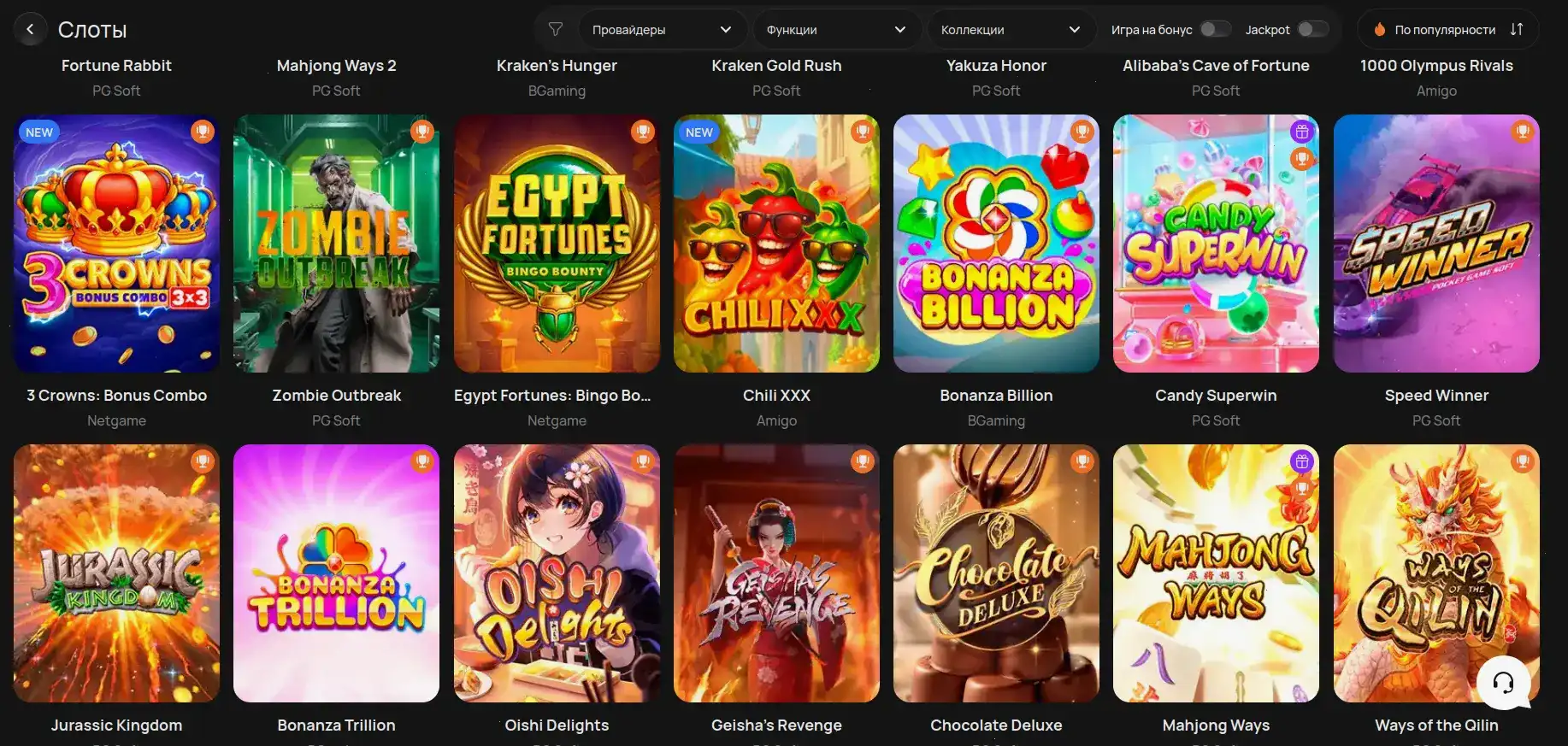 Флинт казино официальный сайт игровая платформа